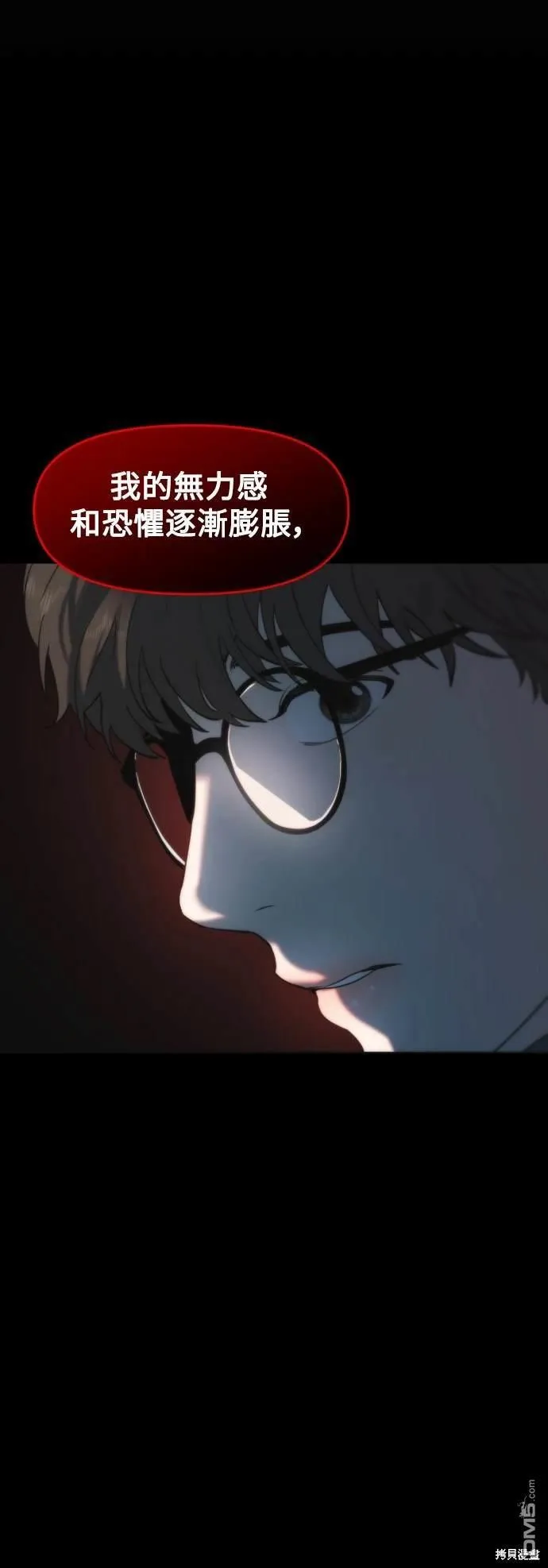 第6话 第26页