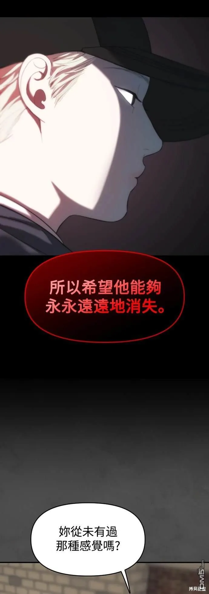 第6话 第27页