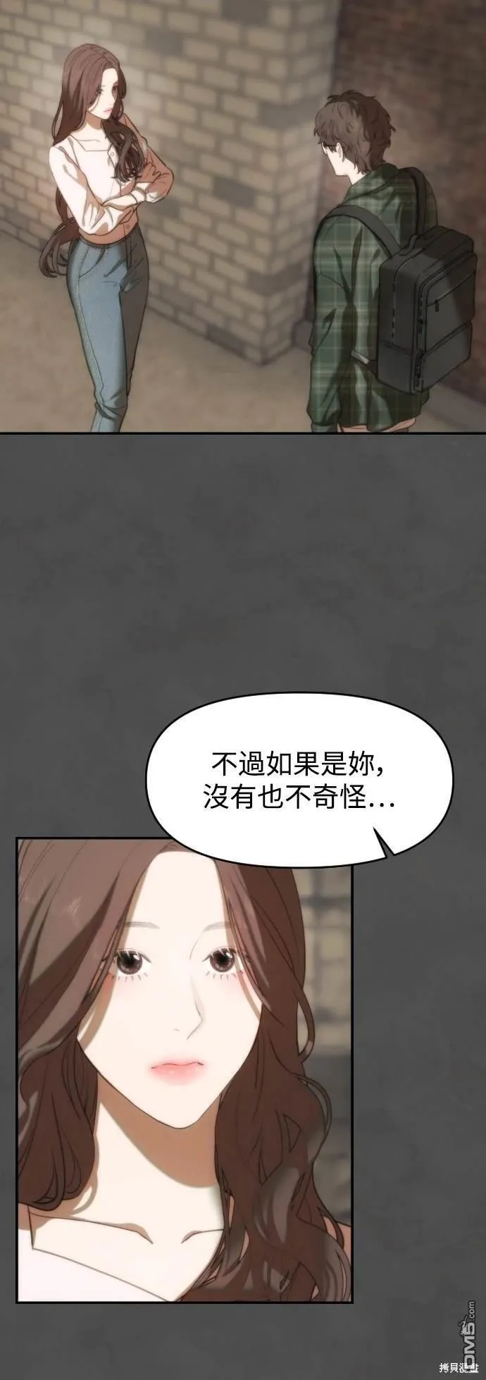 第6话 第28页