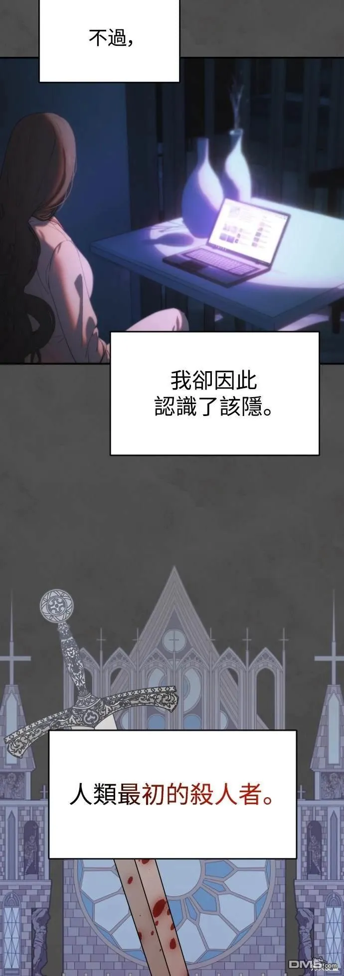 第6话 第32页