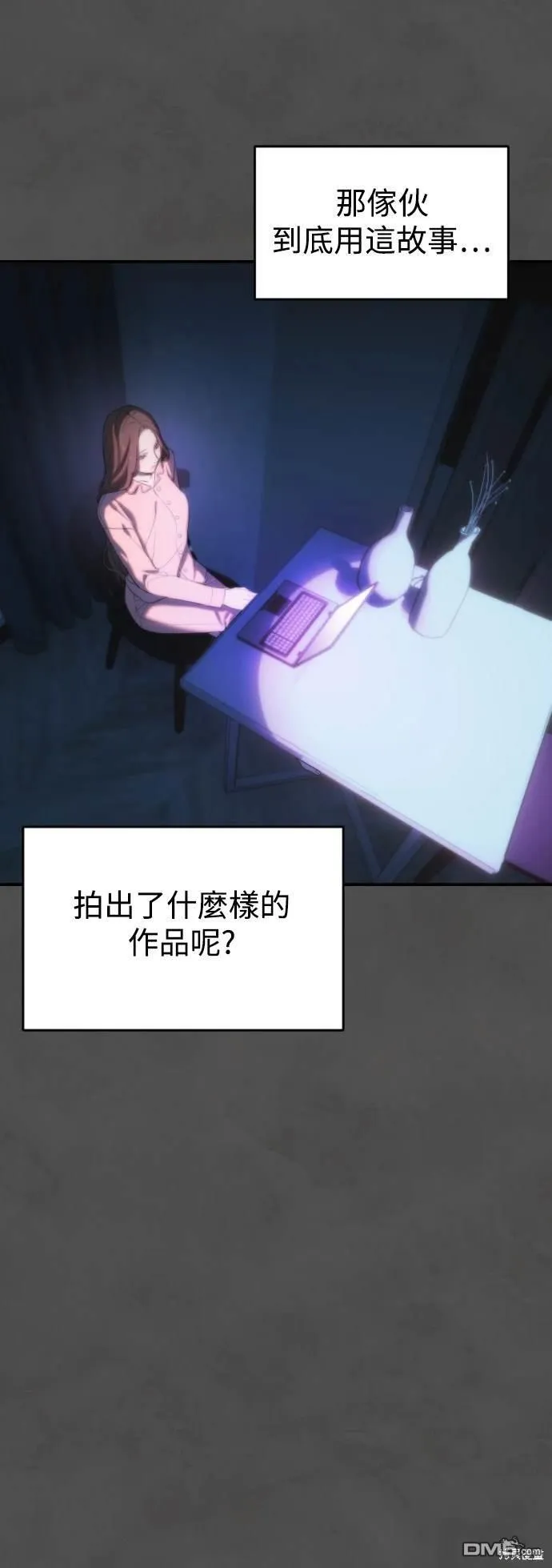 第6话 第34页