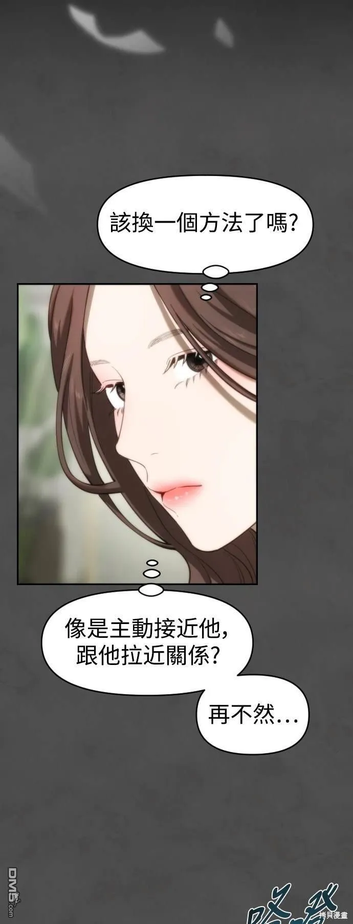 第6话 第40页