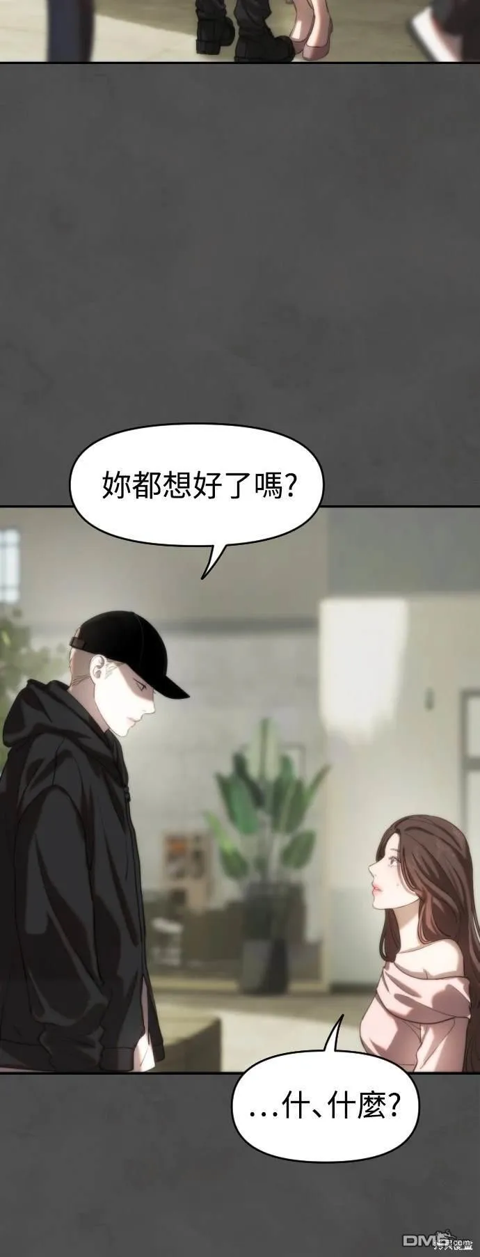 第6话 第43页