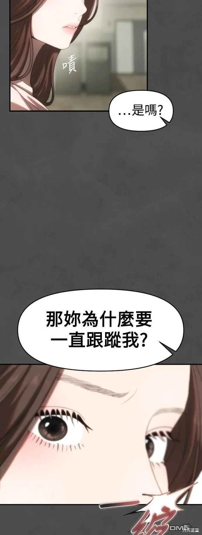第6话 第47页