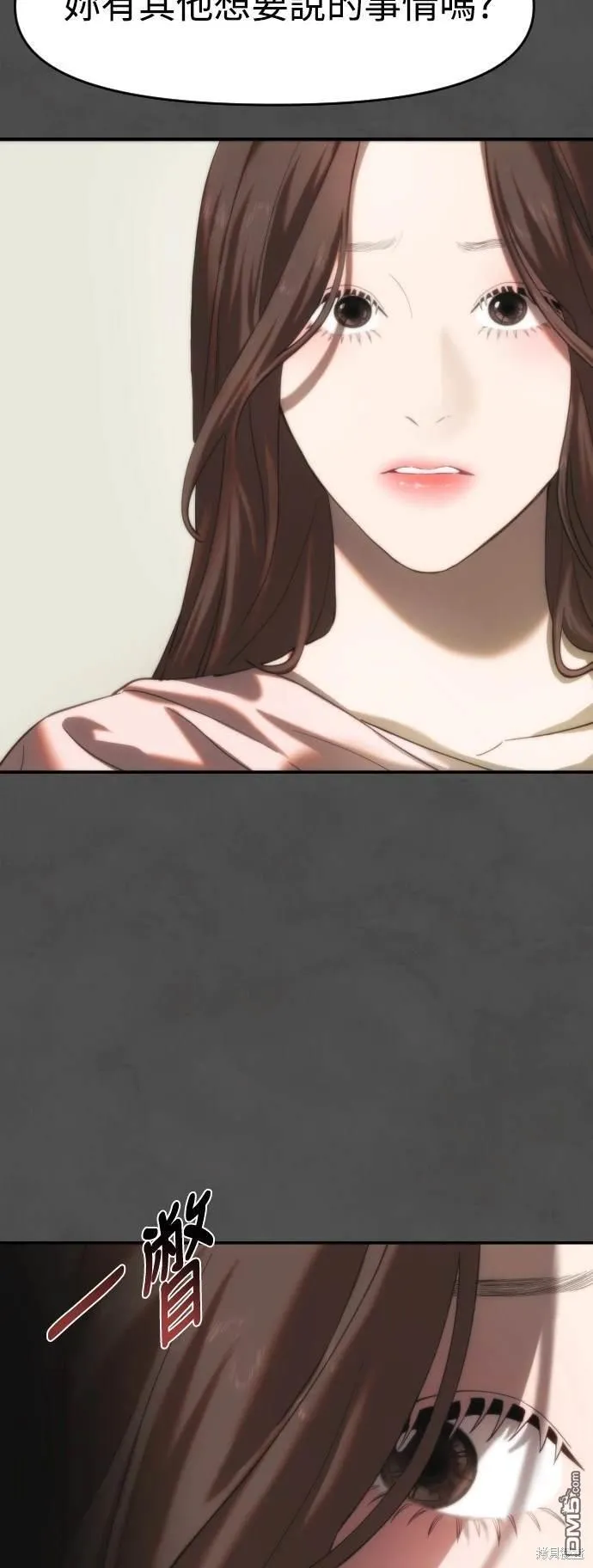 第6话 第50页