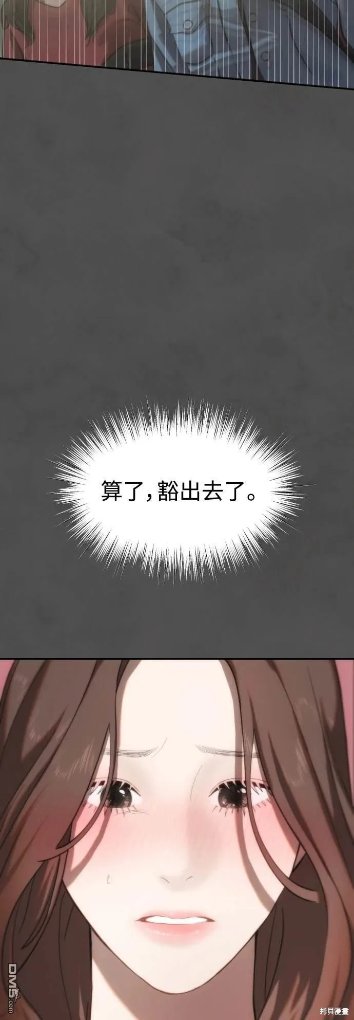 第6话 第63页