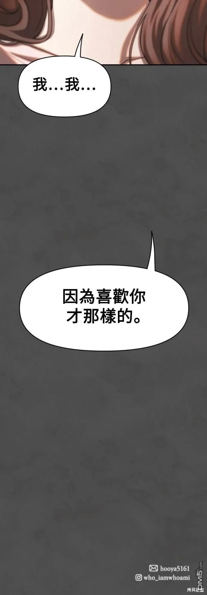 第6话 第64页
