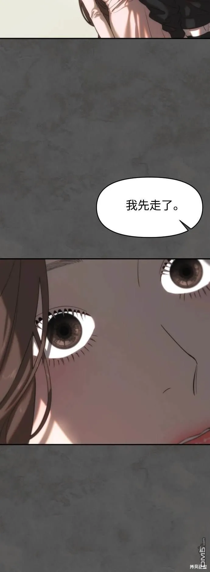第7话 第8页