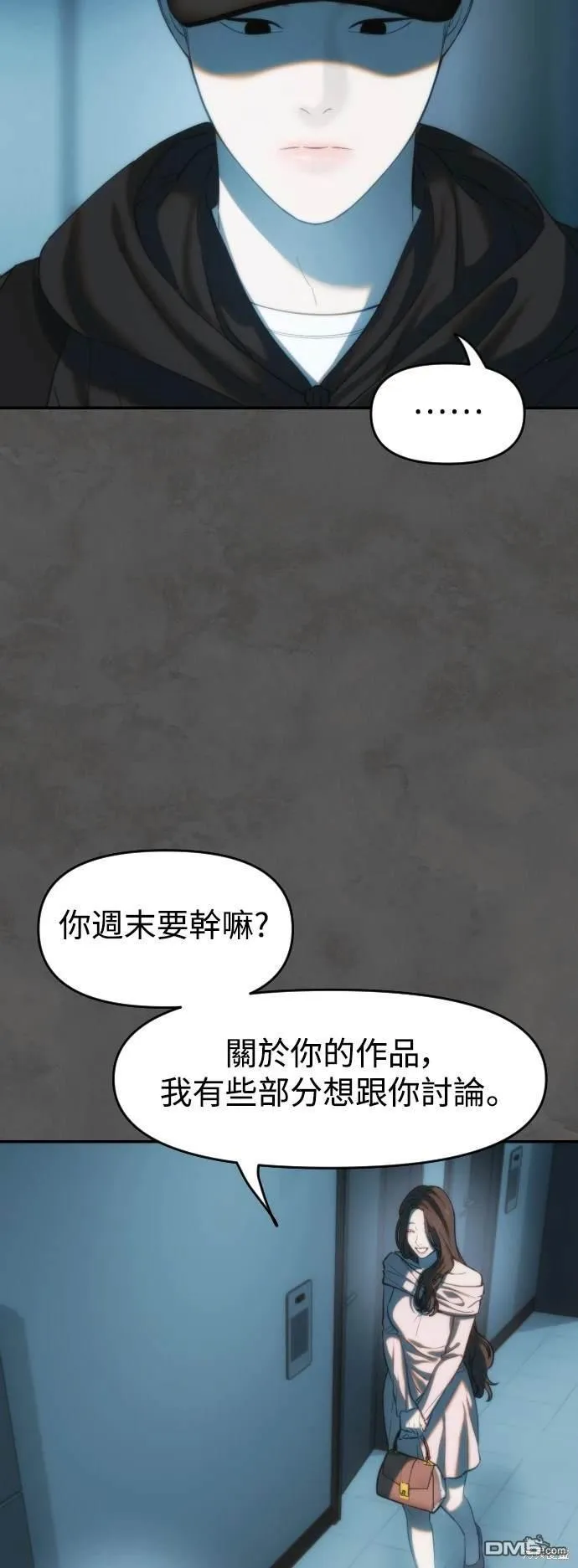 第7话 第19页