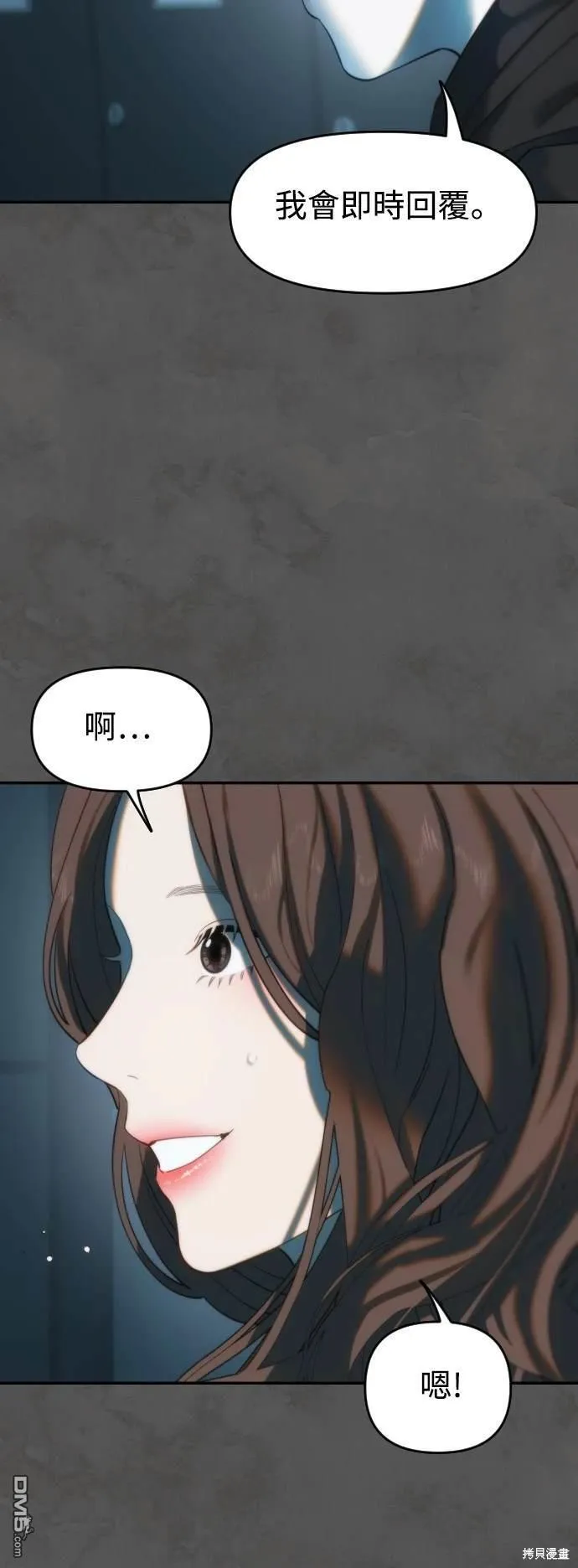 第7话 第21页