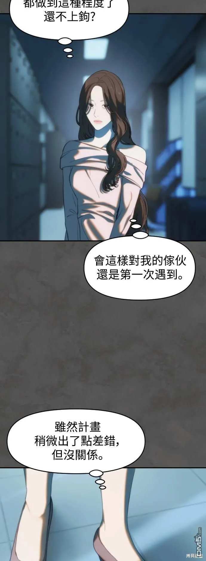 第7话 第23页