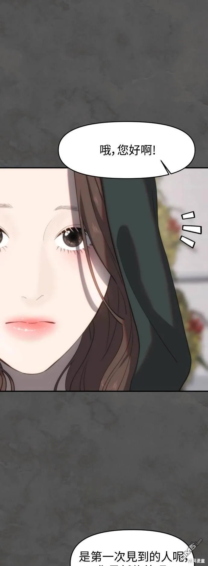 第7话 第35页