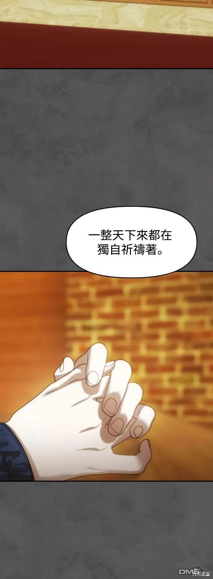 第7话 第39页
