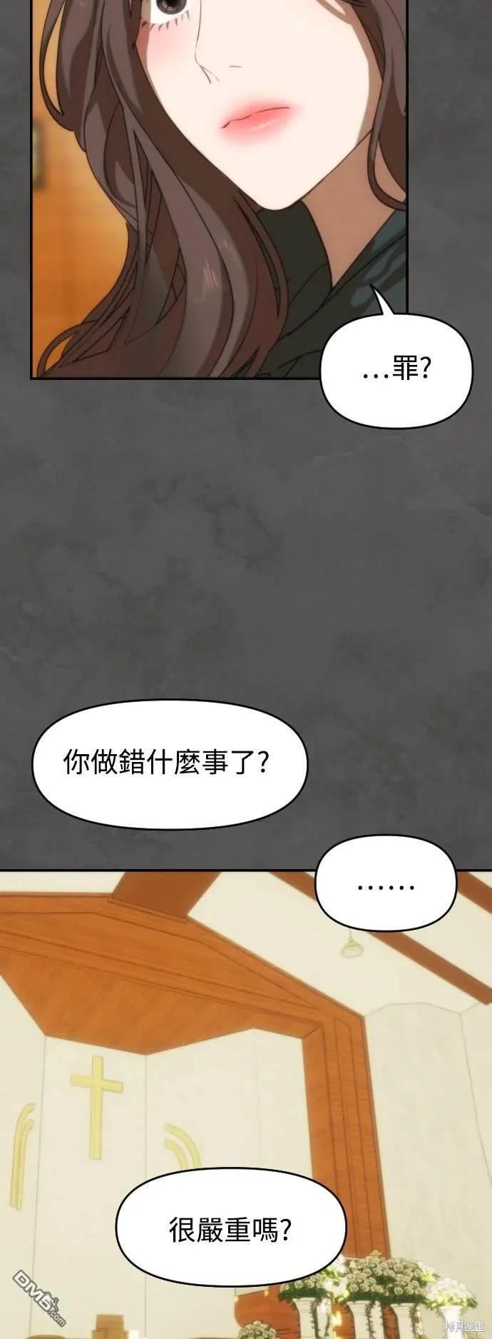 第7话 第46页