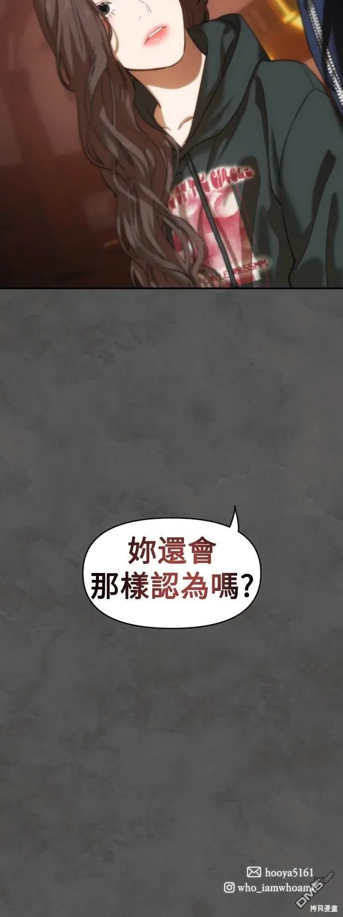 第7话 第55页