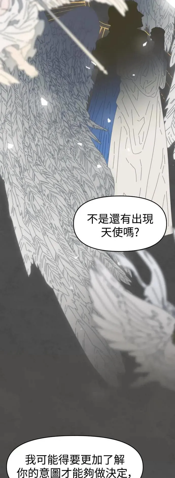 第08话 第6页