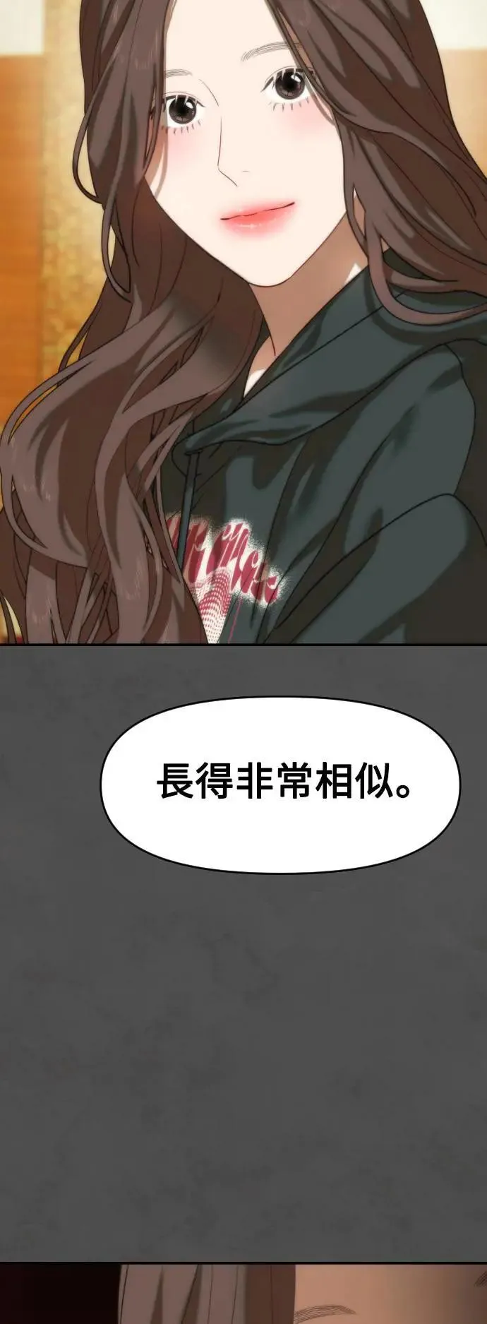 第08话 第11页