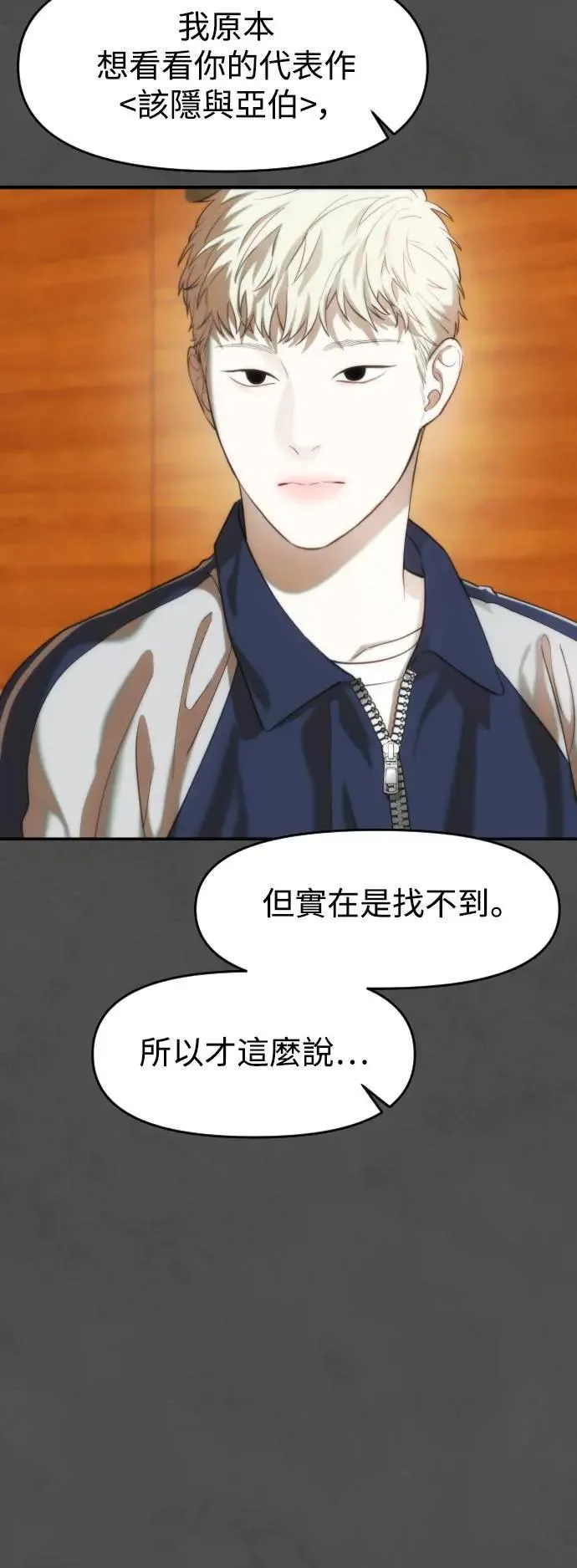 第08话 第15页