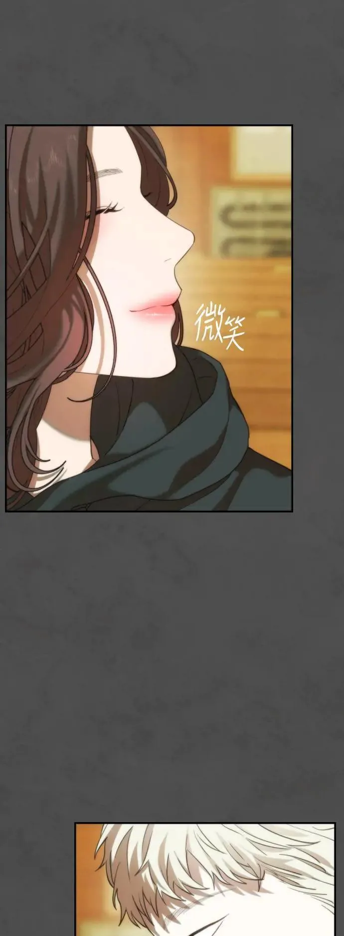 第08话 第17页