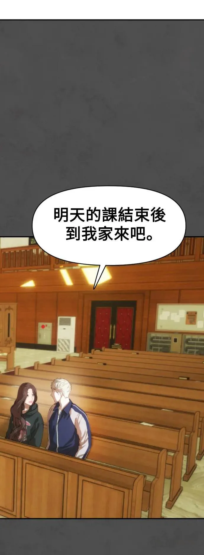 第08话 第19页