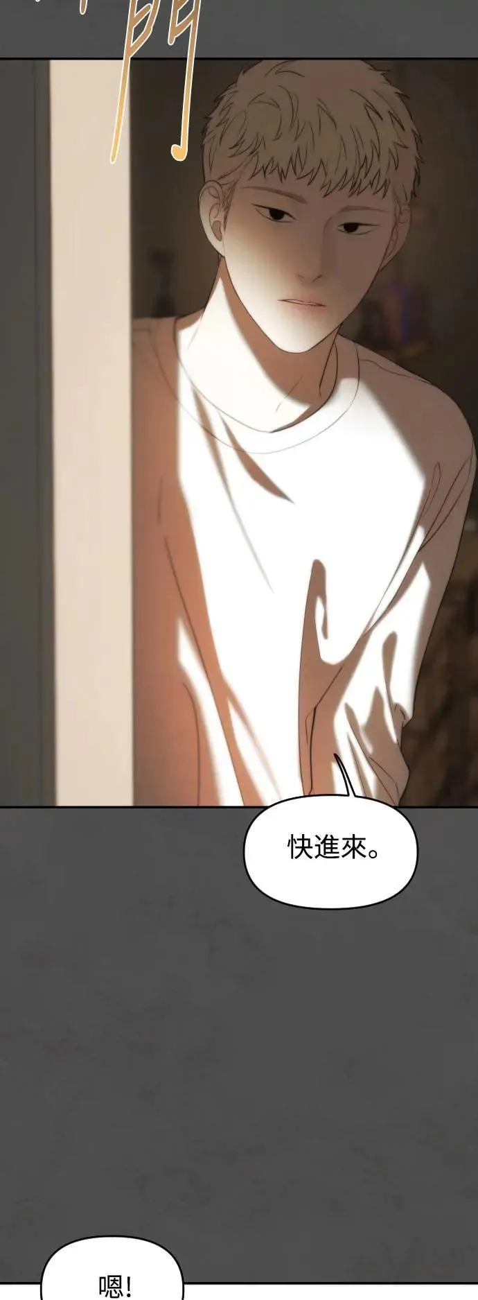 第08话 第27页