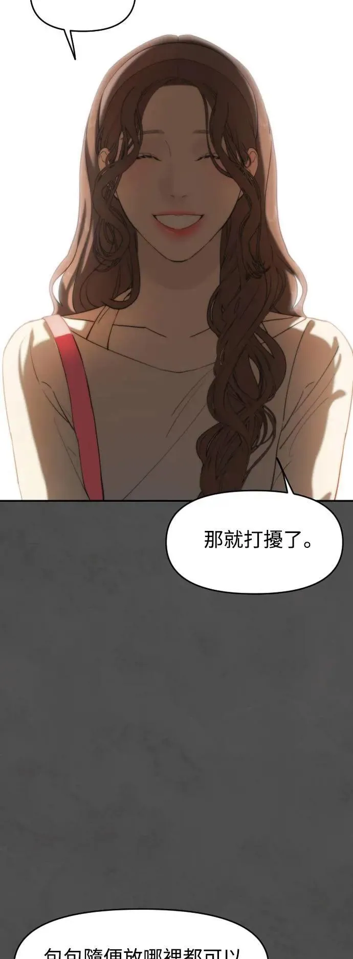 第08话 第28页