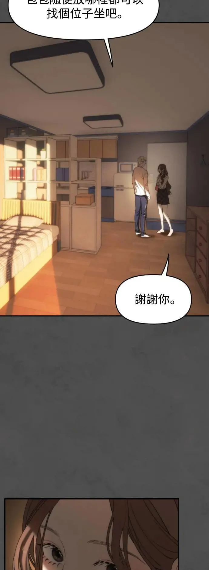 第08话 第29页