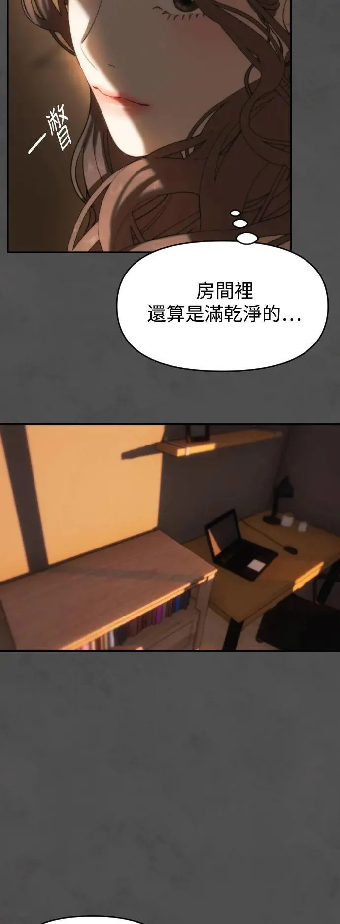 第08话 第30页