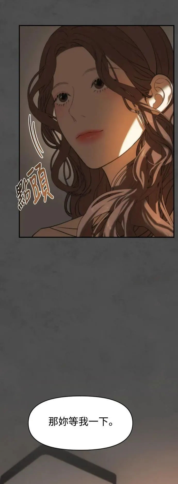 第08话 第37页