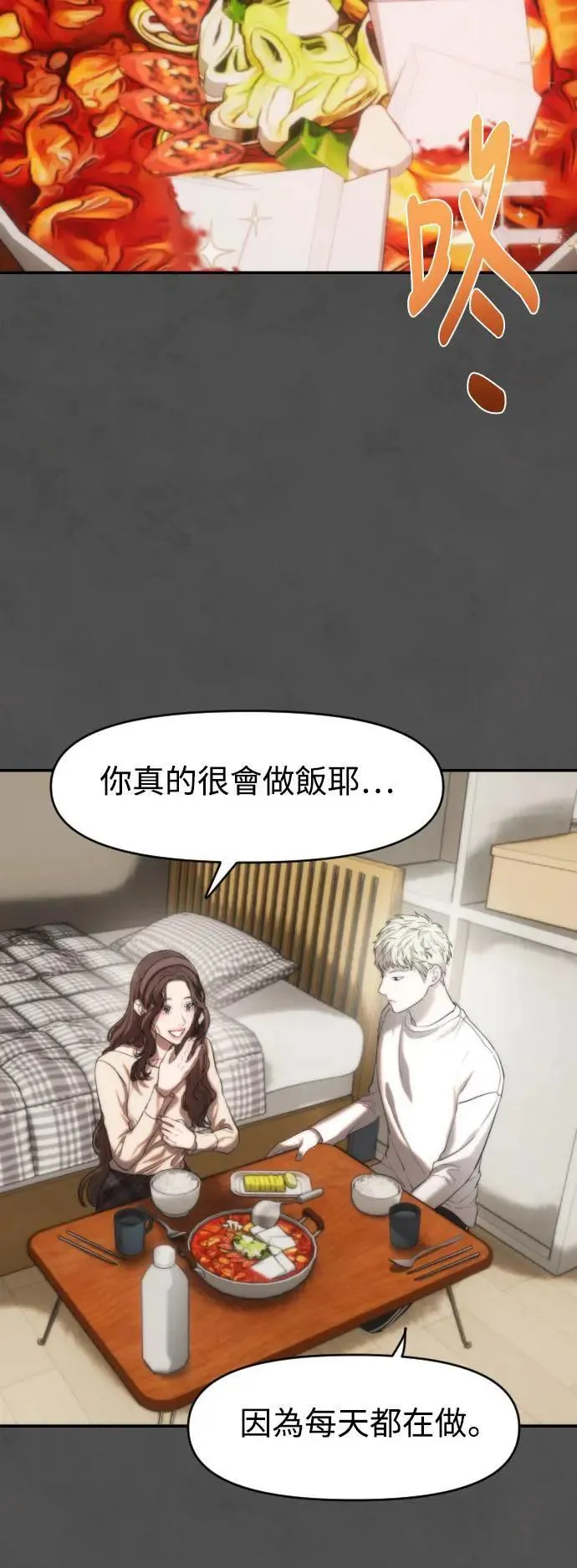 第08话 第40页