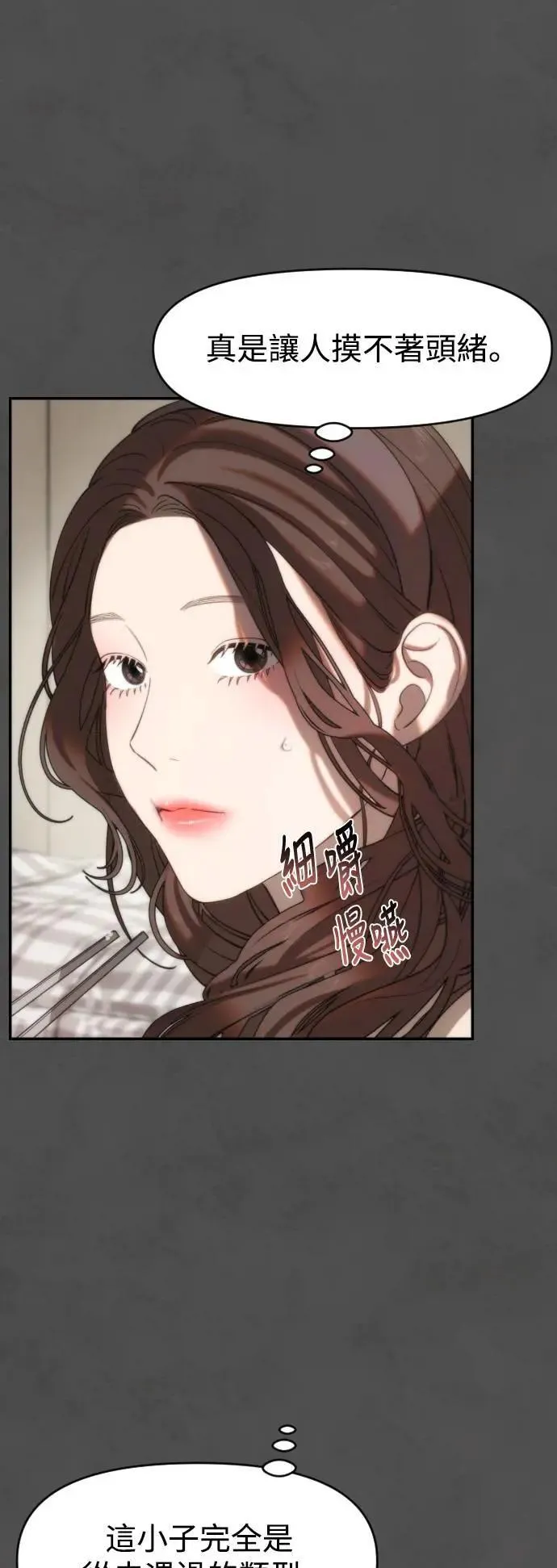第08话 第41页