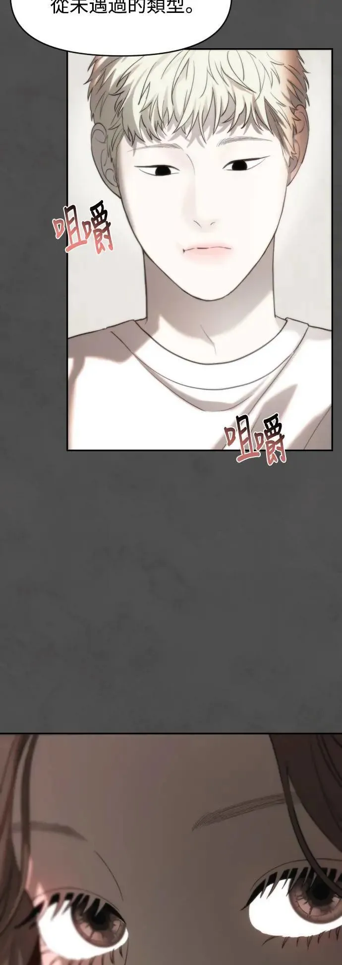 第08话 第42页