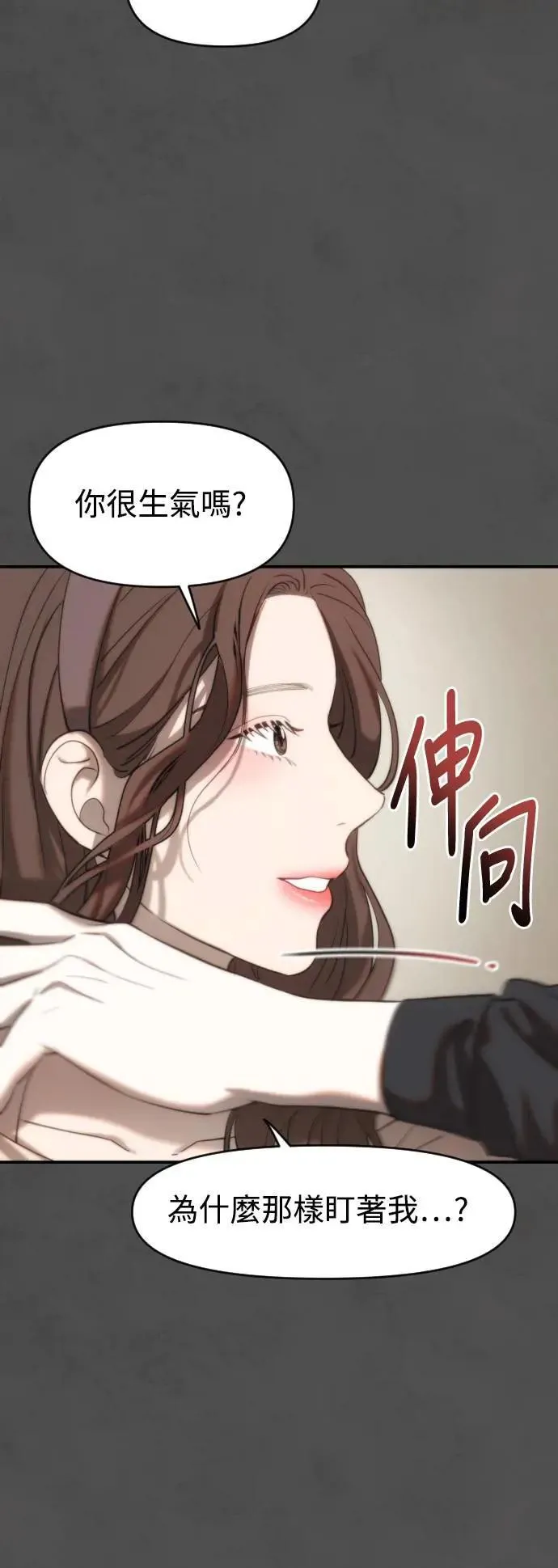 第08话 第55页