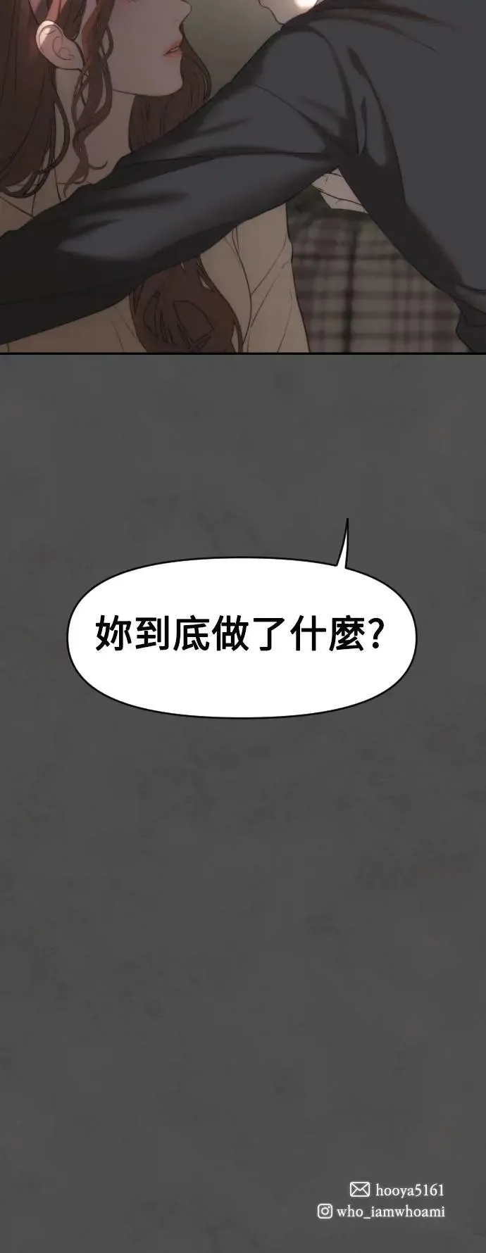 第08话 第59页