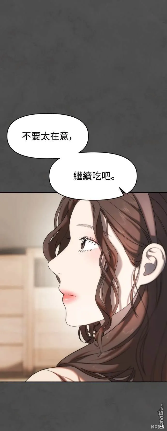 第9话 第9页