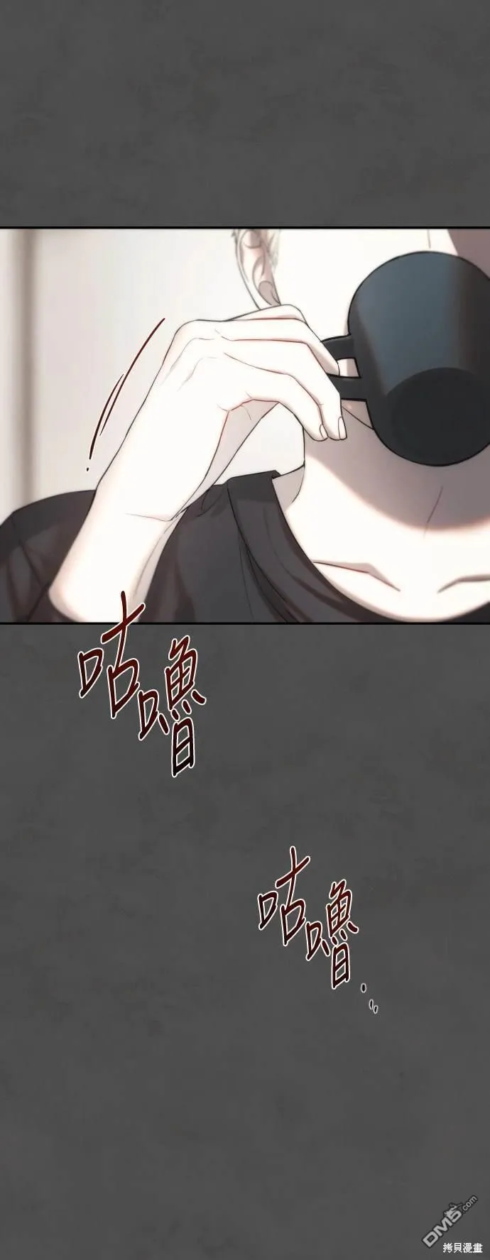 第9话 第12页