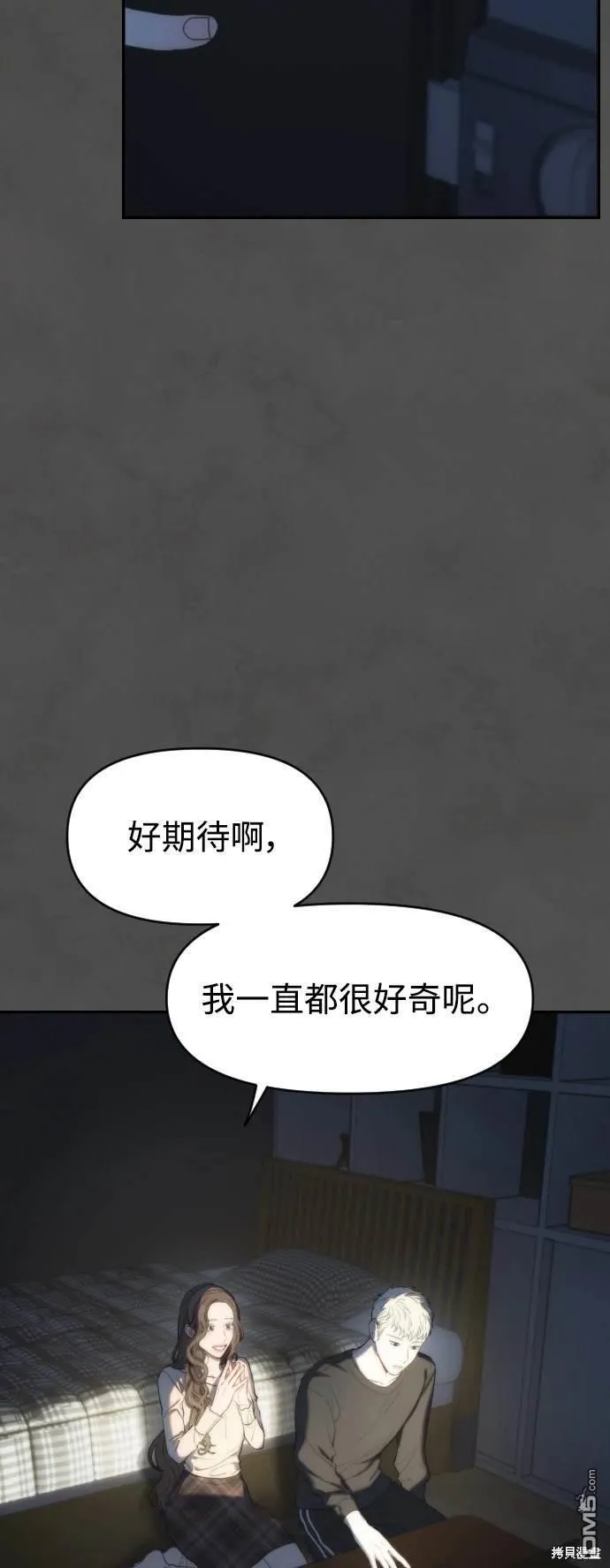 第9话 第15页