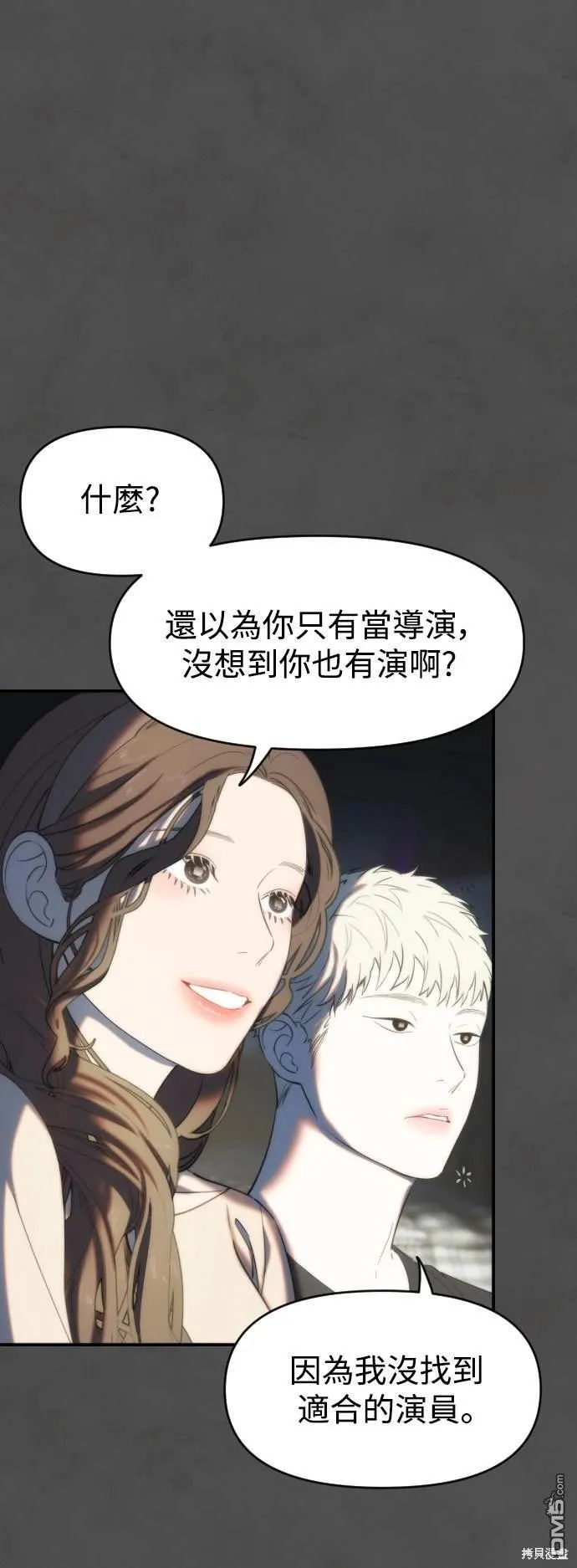 第9话 第17页