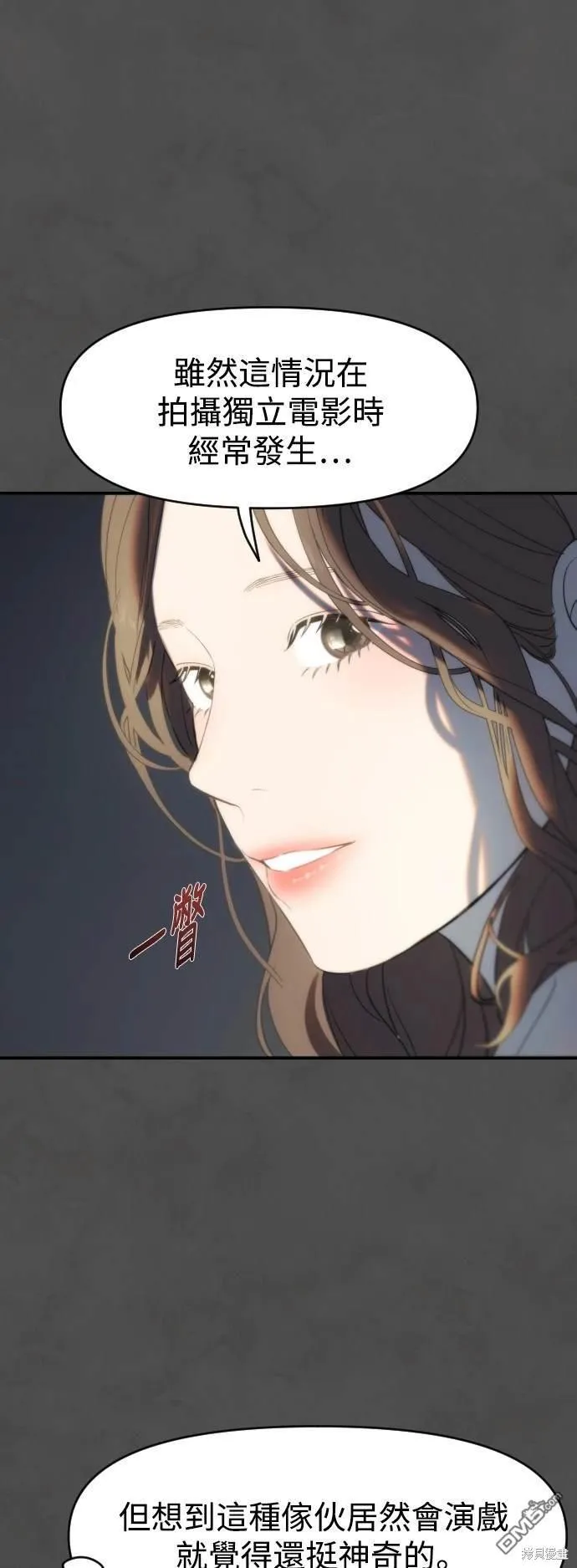 第9话 第18页