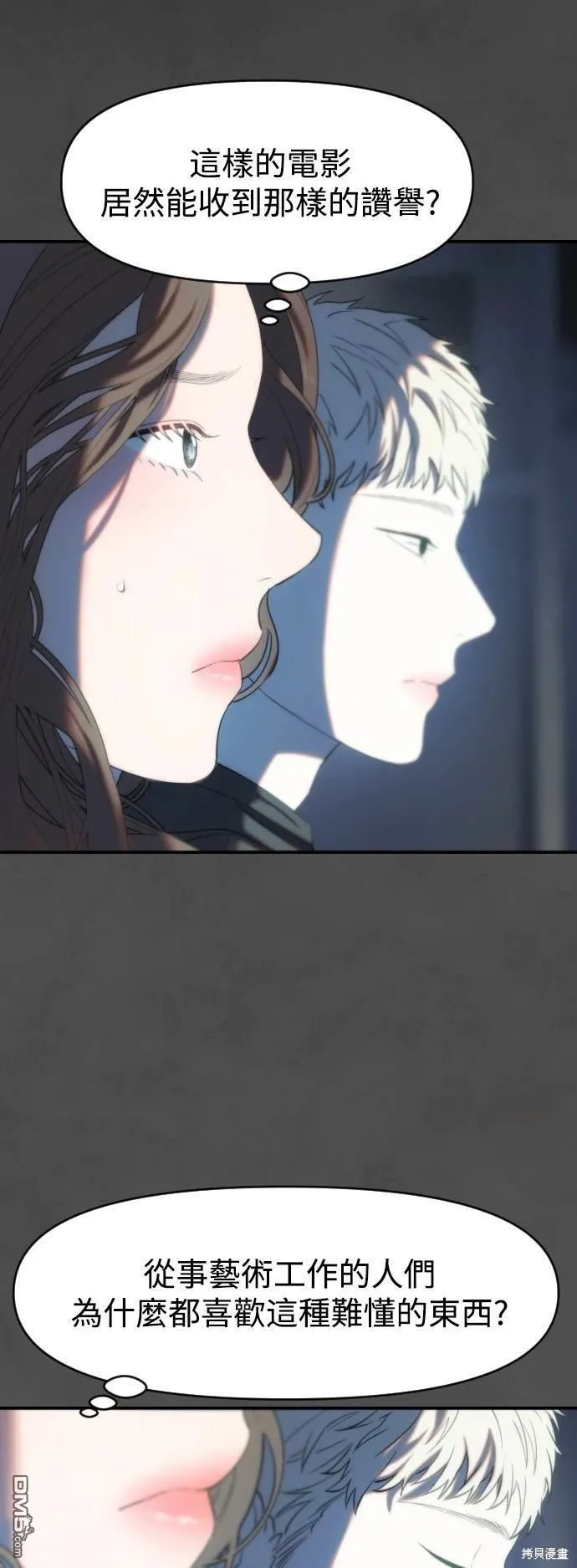 第9话 第23页