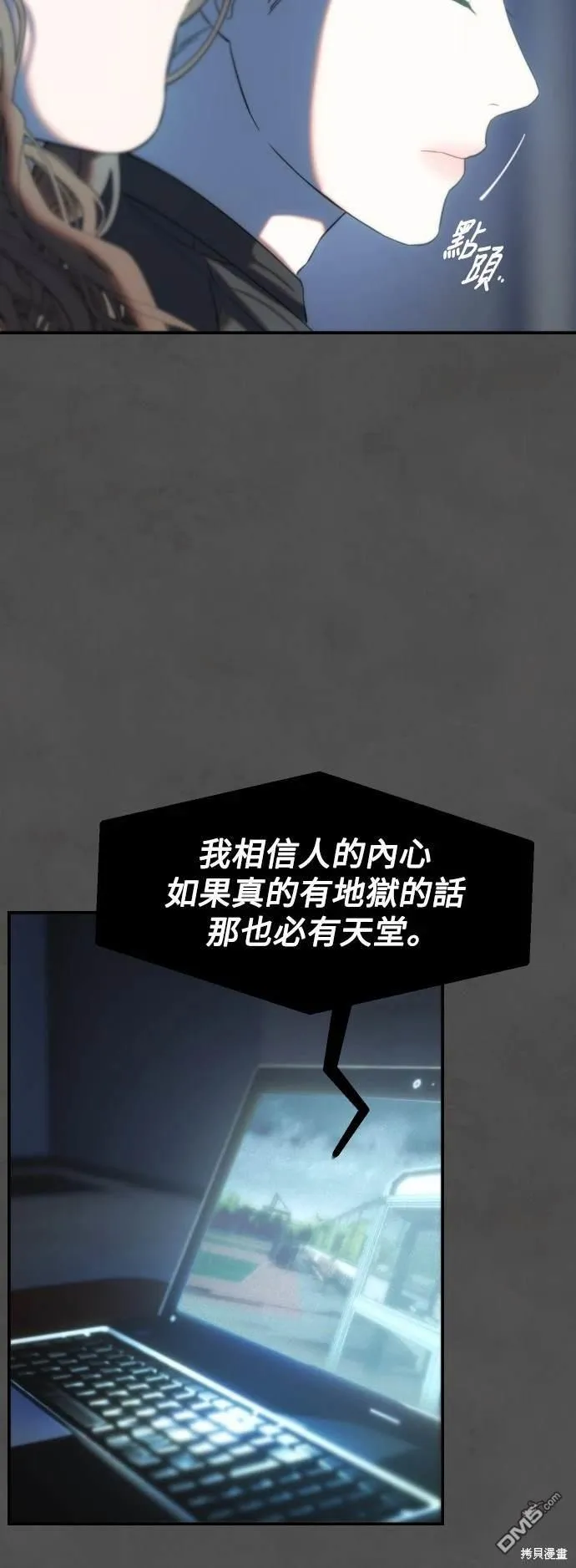 第9话 第24页
