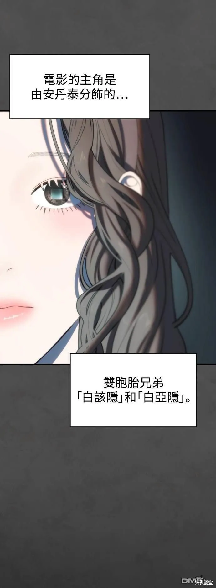 第9话 第26页
