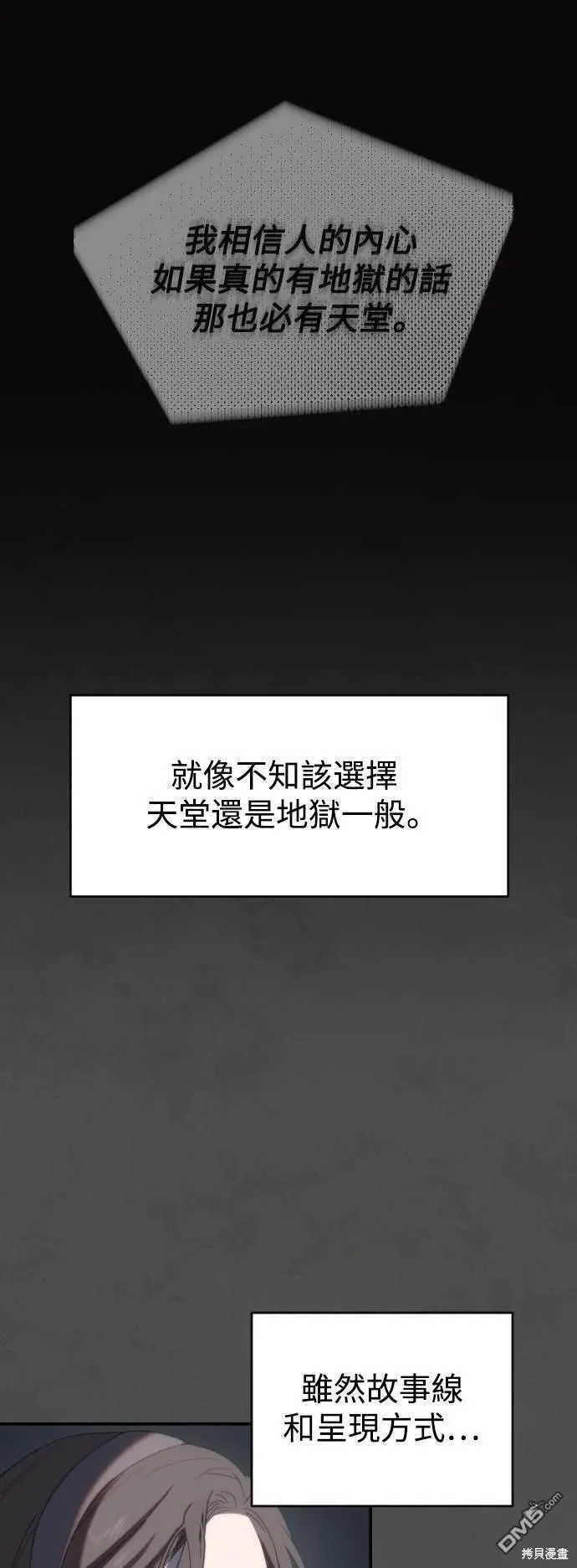 第9话 第33页