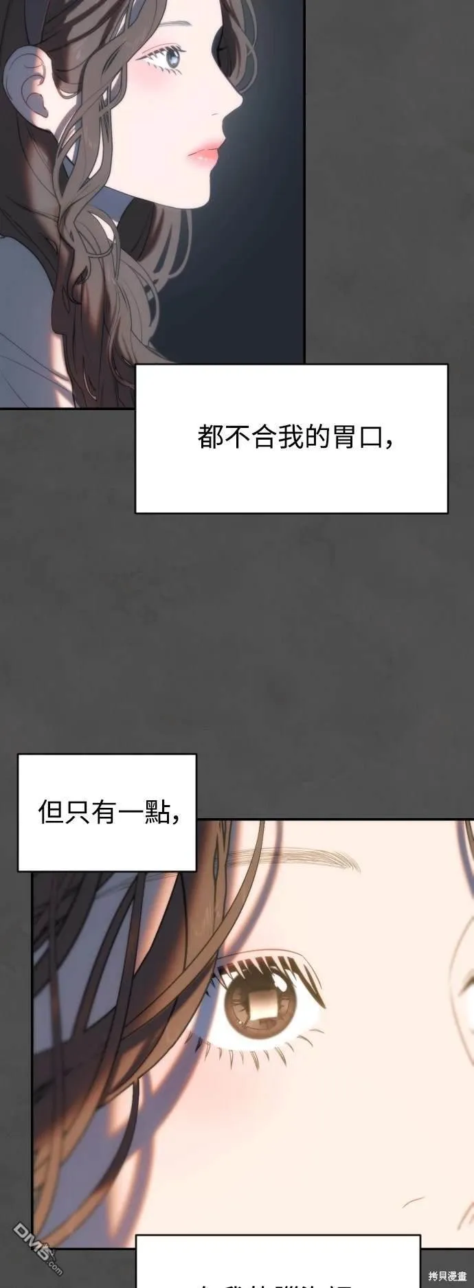 第9话 第34页