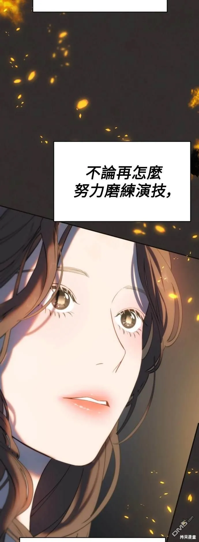 第9话 第37页