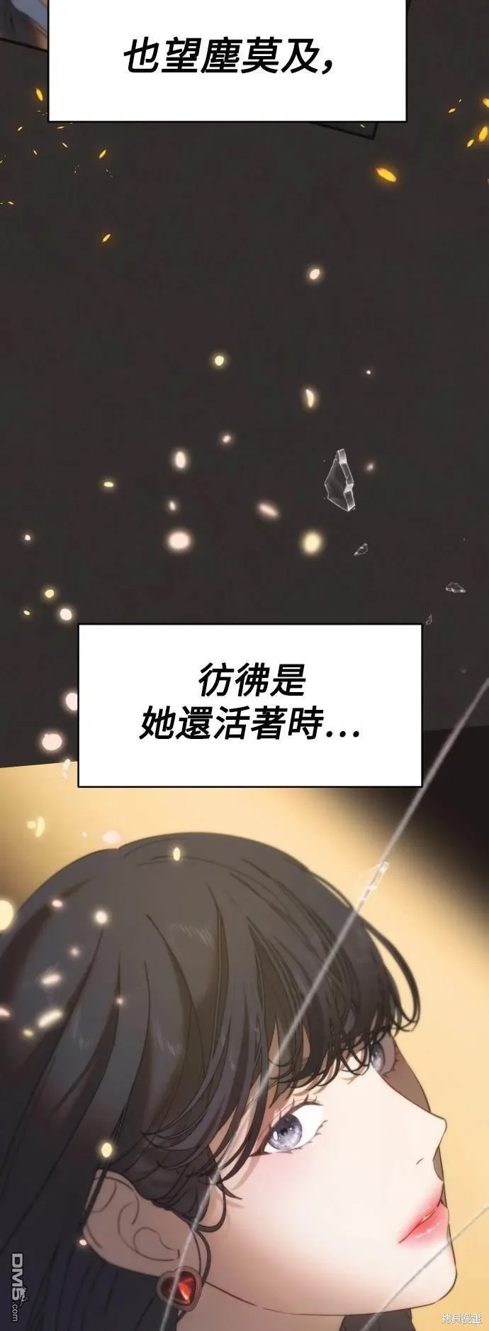 第9话 第38页