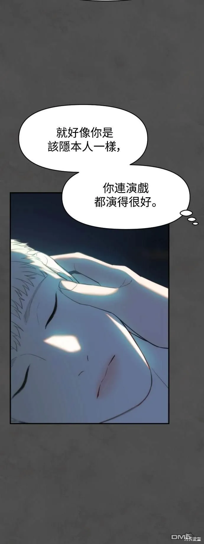 第9话 第49页