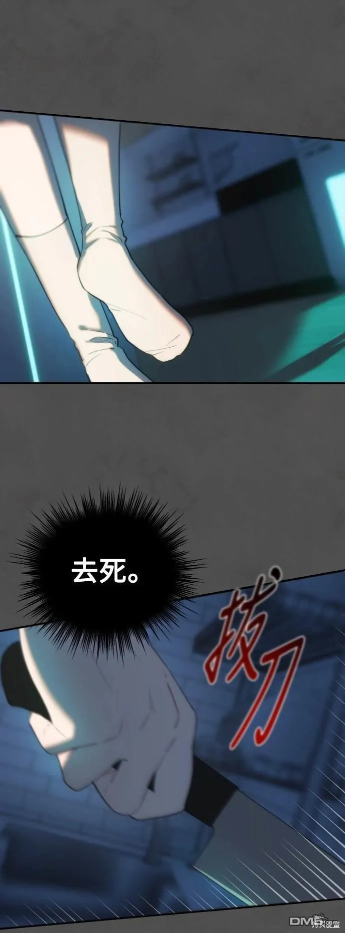 第9话 第59页