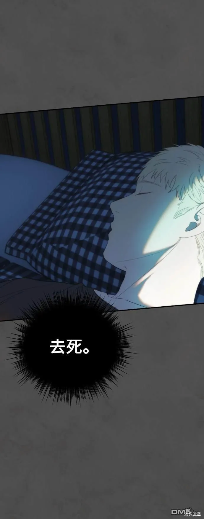 第9话 第61页