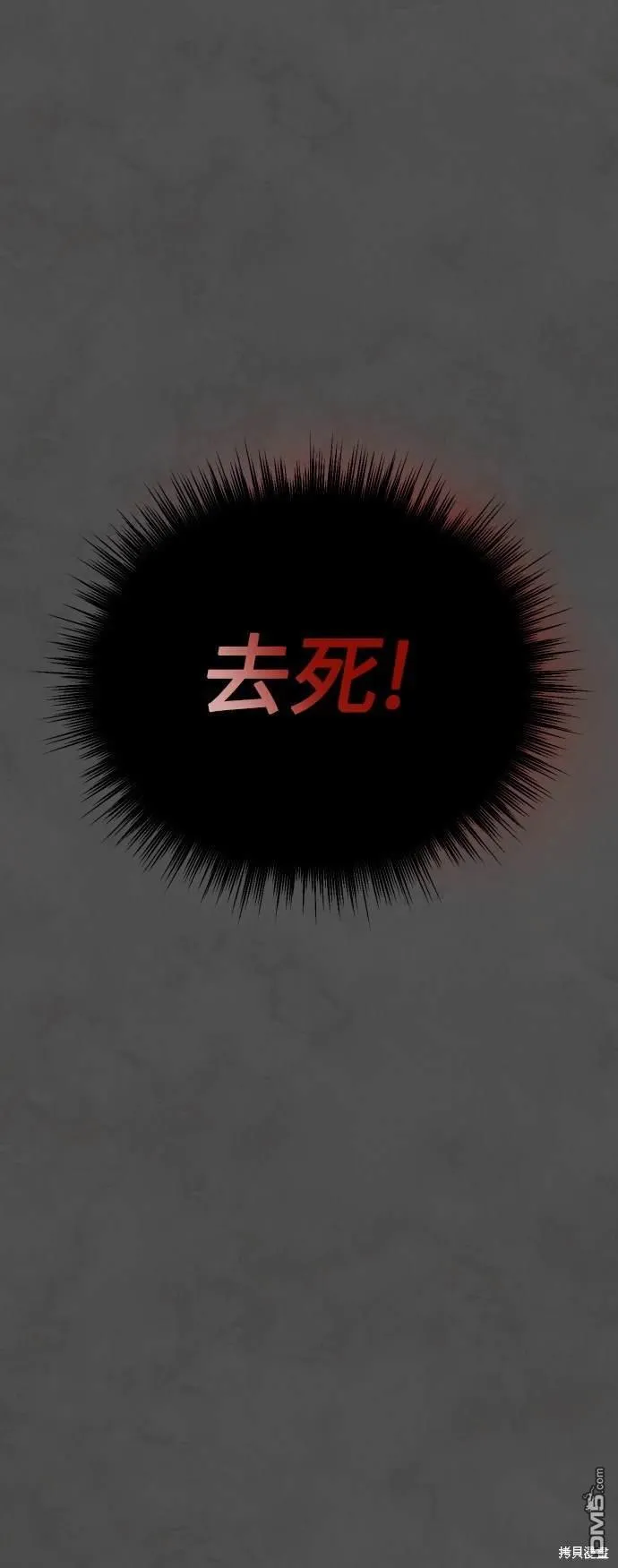 第9话 第64页